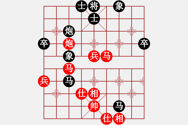 象棋棋谱图片：赖金水[9-1] 先和 唐禹[9-1] - 步数：60 