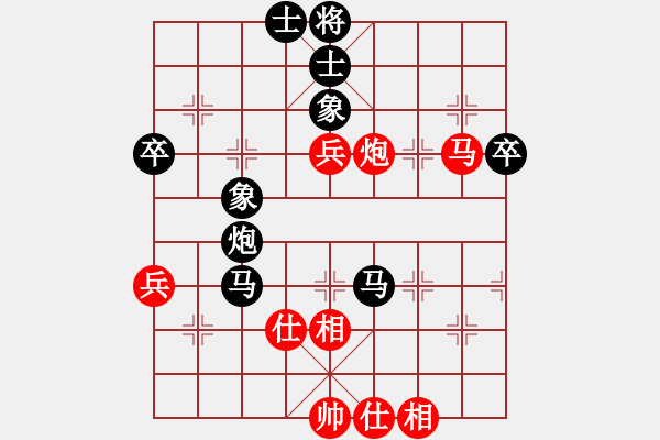 象棋棋谱图片：赖金水[9-1] 先和 唐禹[9-1] - 步数：70 