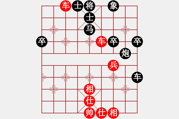 象棋棋譜圖片：天上的日頭(6段)-和-yinghaoren(8段) - 步數(shù)：50 