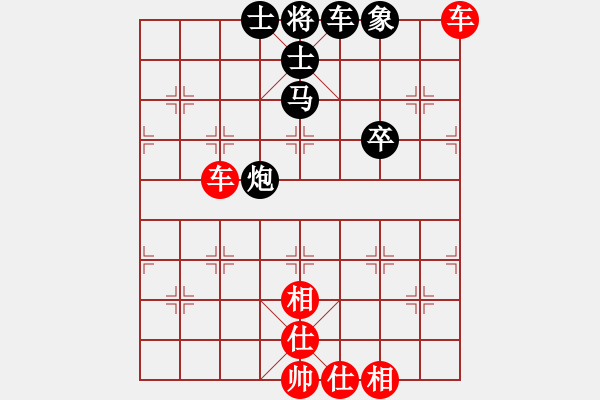 象棋棋譜圖片：天上的日頭(6段)-和-yinghaoren(8段) - 步數(shù)：70 