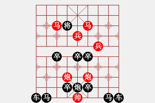 象棋棋譜圖片：《雅韻齋》【 駟馬難追 】☆ 秦 臻 擬局 - 步數(shù)：60 