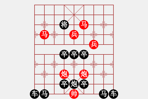 象棋棋譜圖片：《雅韻齋》【 駟馬難追 】☆ 秦 臻 擬局 - 步數(shù)：63 