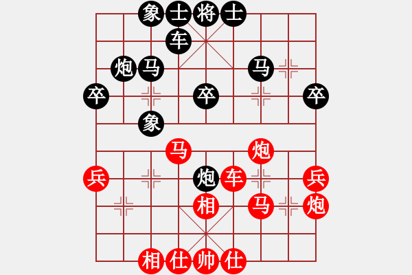 象棋棋譜圖片：少林羅漢(3段)-和-jjbber(1段) - 步數(shù)：30 