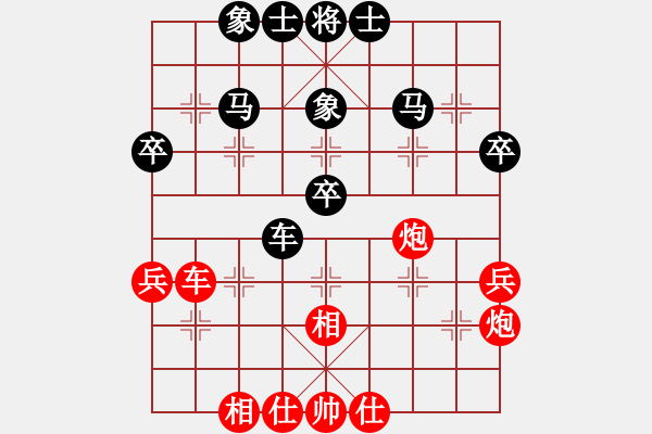 象棋棋譜圖片：少林羅漢(3段)-和-jjbber(1段) - 步數(shù)：40 