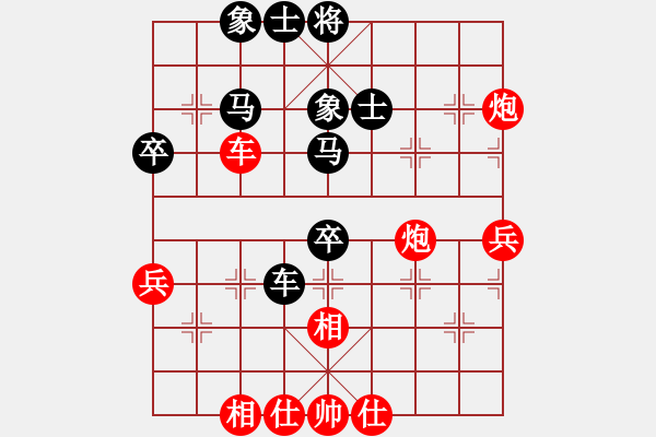 象棋棋譜圖片：少林羅漢(3段)-和-jjbber(1段) - 步數(shù)：50 