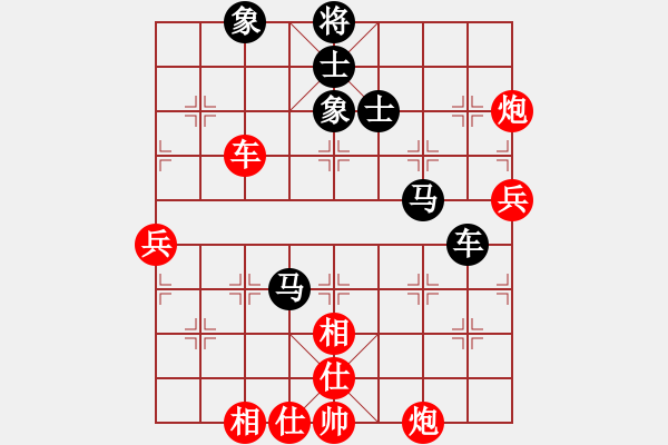 象棋棋譜圖片：少林羅漢(3段)-和-jjbber(1段) - 步數(shù)：70 