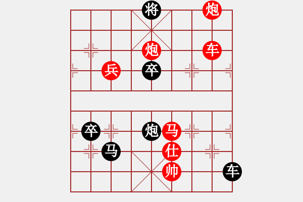 象棋棋譜圖片：白云散人(1段)-負(fù)-刀鋒第一號(hào)(4段) - 步數(shù)：140 