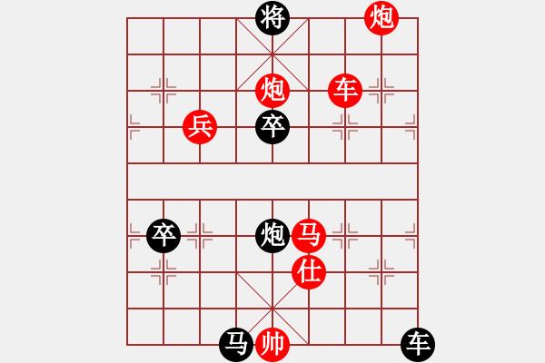 象棋棋譜圖片：白云散人(1段)-負(fù)-刀鋒第一號(hào)(4段) - 步數(shù)：150 