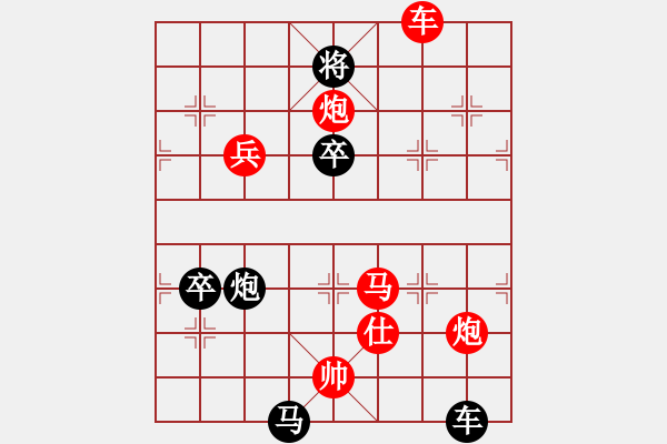 象棋棋譜圖片：白云散人(1段)-負(fù)-刀鋒第一號(hào)(4段) - 步數(shù)：164 