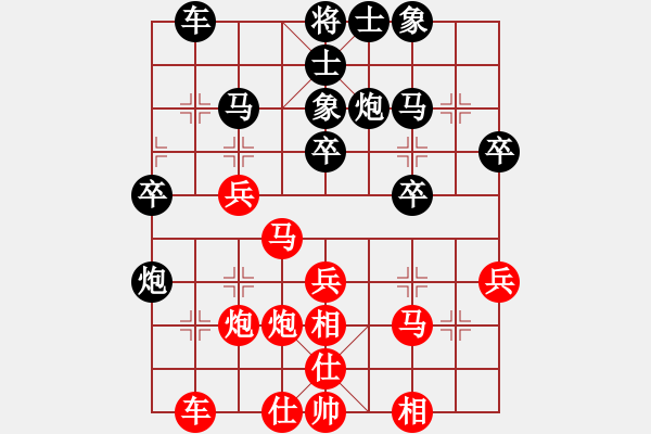 象棋棋譜圖片：白云散人(1段)-負(fù)-刀鋒第一號(hào)(4段) - 步數(shù)：30 