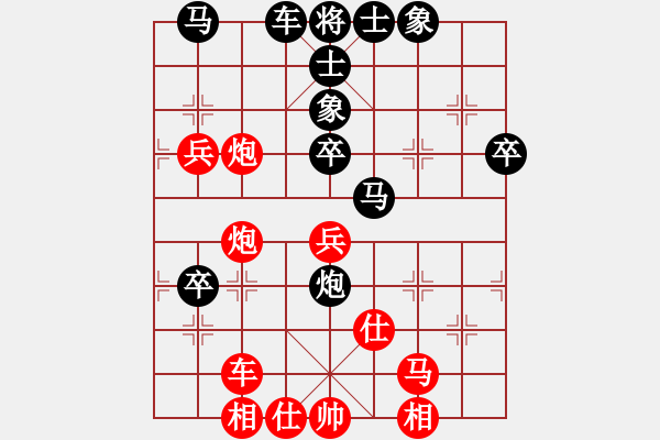 象棋棋譜圖片：白云散人(1段)-負(fù)-刀鋒第一號(hào)(4段) - 步數(shù)：70 