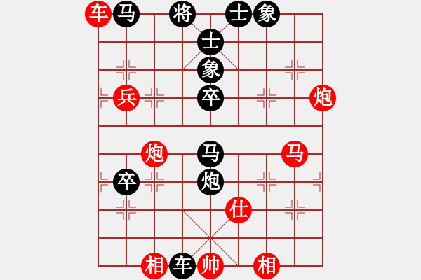 象棋棋譜圖片：白云散人(1段)-負(fù)-刀鋒第一號(hào)(4段) - 步數(shù)：80 