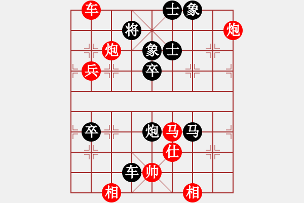 象棋棋譜圖片：白云散人(1段)-負(fù)-刀鋒第一號(hào)(4段) - 步數(shù)：90 