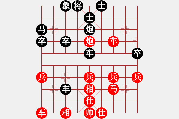 象棋棋譜圖片：將軍大甩袍[935869918] -VS- 棋友-棋有此理[2287391466] - 步數(shù)：30 