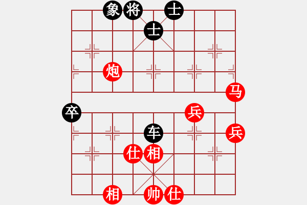 象棋棋譜圖片：將軍大甩袍[935869918] -VS- 棋友-棋有此理[2287391466] - 步數(shù)：60 