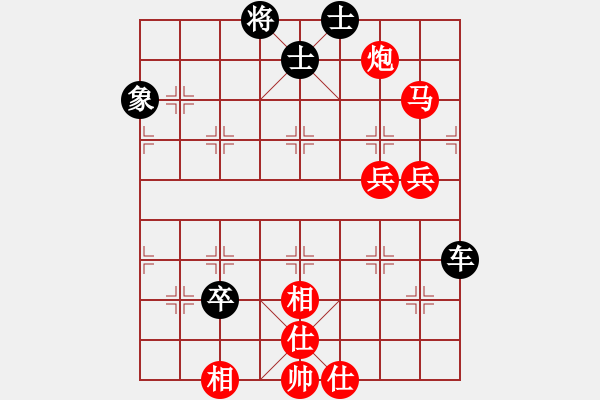 象棋棋譜圖片：將軍大甩袍[935869918] -VS- 棋友-棋有此理[2287391466] - 步數(shù)：80 