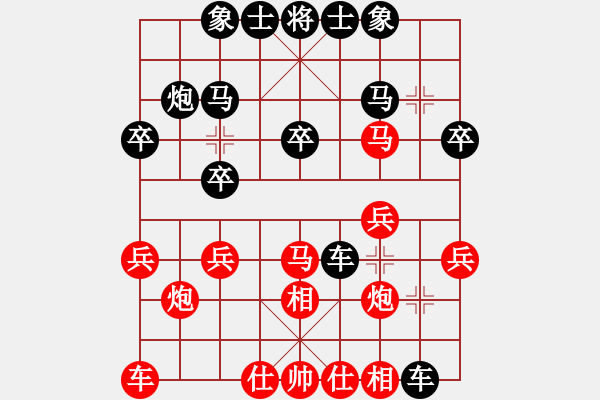 象棋棋譜圖片：空谷 負 qinyiqiang - 步數(shù)：20 