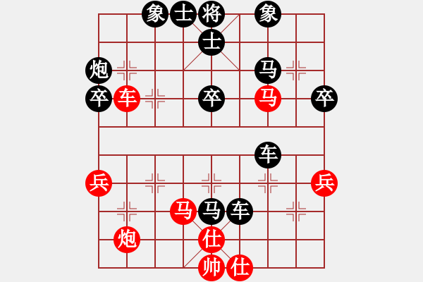 象棋棋譜圖片：空谷 負 qinyiqiang - 步數(shù)：40 