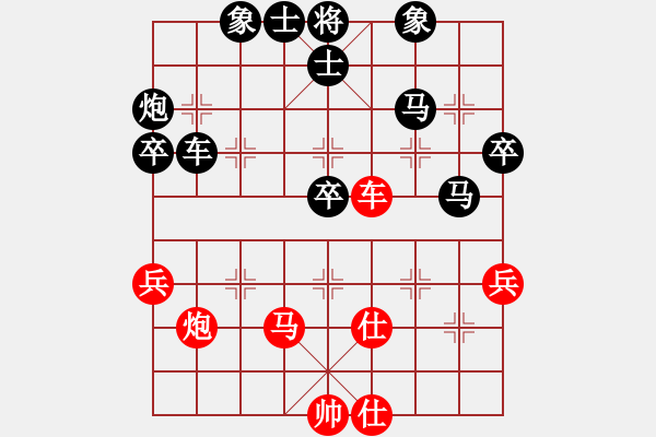 象棋棋譜圖片：空谷 負 qinyiqiang - 步數(shù)：50 