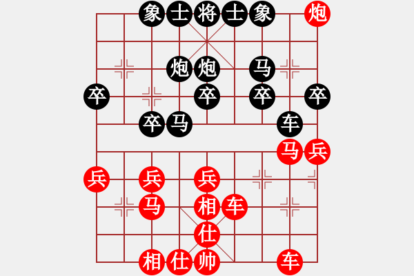 象棋棋譜圖片：橫才俊儒[紅] -VS- tiger9637-1[黑] - 步數(shù)：30 