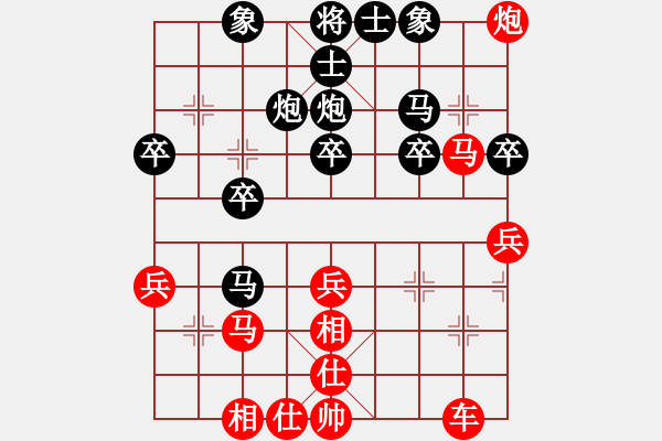 象棋棋譜圖片：橫才俊儒[紅] -VS- tiger9637-1[黑] - 步數(shù)：40 