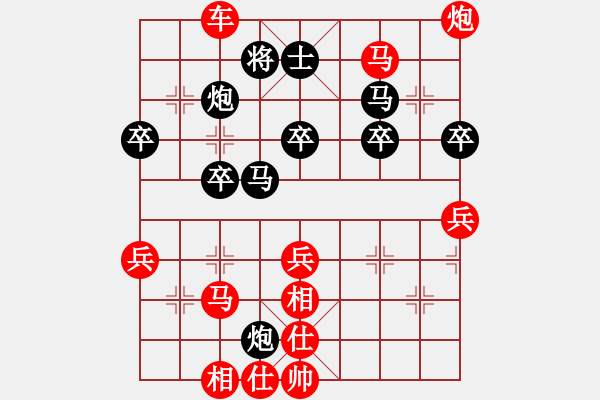 象棋棋譜圖片：橫才俊儒[紅] -VS- tiger9637-1[黑] - 步數(shù)：50 