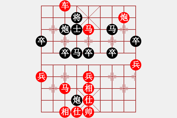 象棋棋譜圖片：橫才俊儒[紅] -VS- tiger9637-1[黑] - 步數(shù)：60 