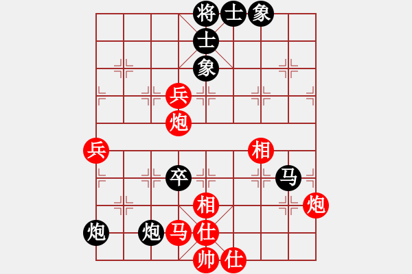 象棋棋譜圖片：碧荷青蓮(6段)-勝-thanhtu(8段) - 步數：70 