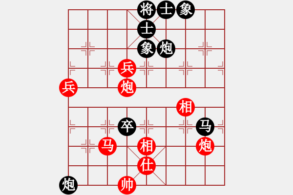 象棋棋譜圖片：碧荷青蓮(6段)-勝-thanhtu(8段) - 步數：80 