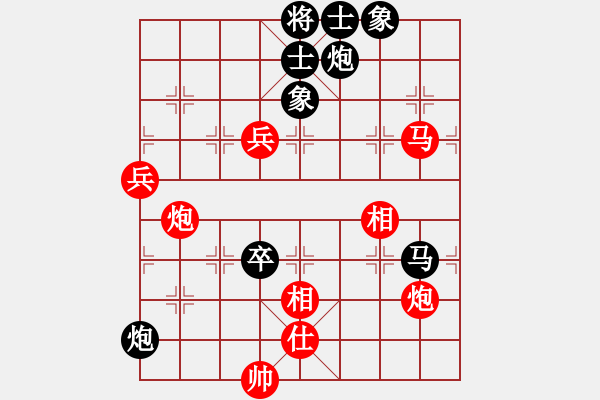 象棋棋譜圖片：碧荷青蓮(6段)-勝-thanhtu(8段) - 步數：90 