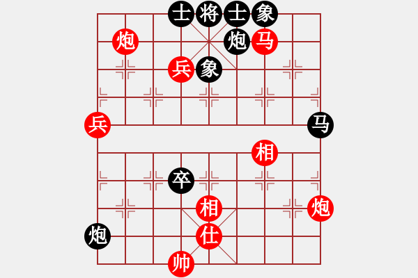 象棋棋譜圖片：碧荷青蓮(6段)-勝-thanhtu(8段) - 步數：99 