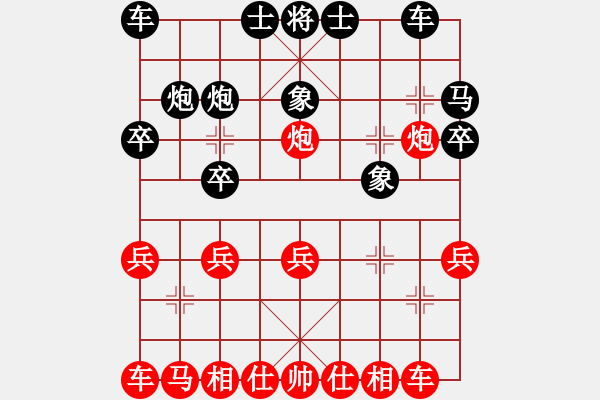 象棋棋譜圖片：包 - 步數(shù)：20 