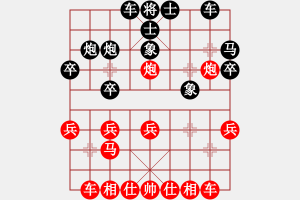 象棋棋譜圖片：包 - 步數(shù)：24 