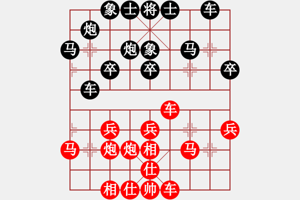 象棋棋谱图片：李官平 先和 徐金平 - 步数：30 