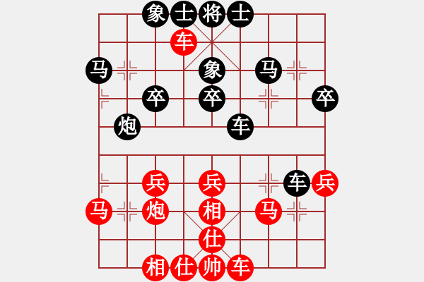 象棋棋谱图片：李官平 先和 徐金平 - 步数：40 
