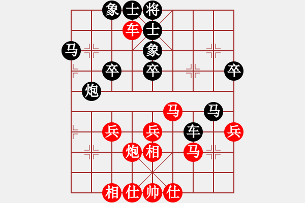 象棋棋谱图片：李官平 先和 徐金平 - 步数：50 