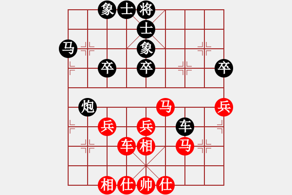 象棋棋谱图片：李官平 先和 徐金平 - 步数：60 