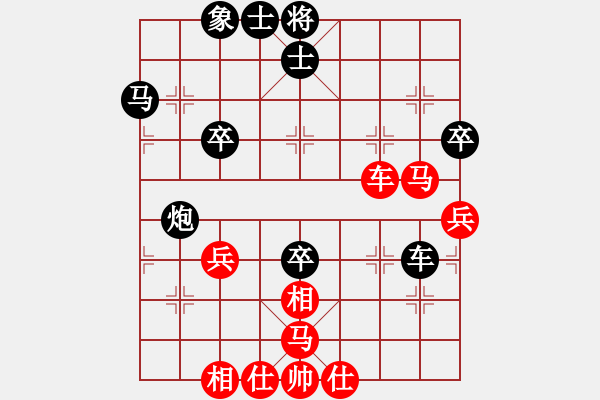 象棋棋谱图片：李官平 先和 徐金平 - 步数：70 