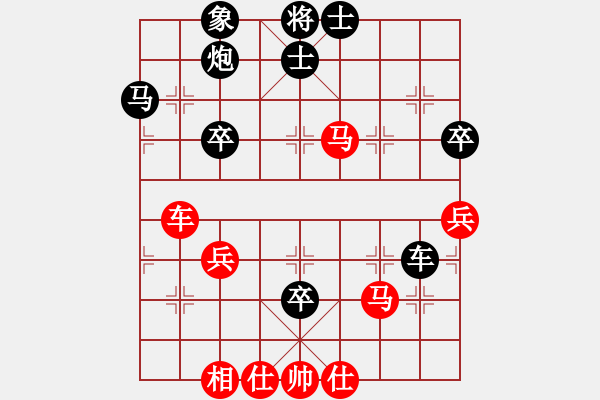 象棋棋谱图片：李官平 先和 徐金平 - 步数：80 