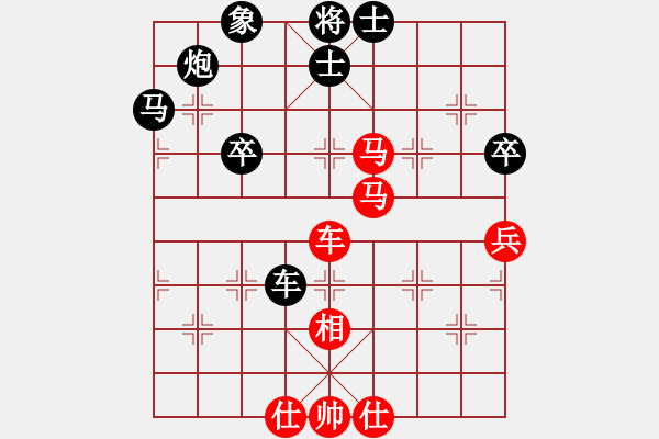 象棋棋谱图片：李官平 先和 徐金平 - 步数：90 