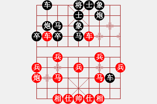 象棋棋譜圖片：風(fēng)再起時VS中象-小風(fēng)(2015 6 9) - 步數(shù)：30 