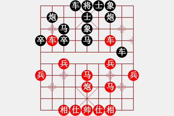 象棋棋譜圖片：風(fēng)再起時VS中象-小風(fēng)(2015 6 9) - 步數(shù)：40 