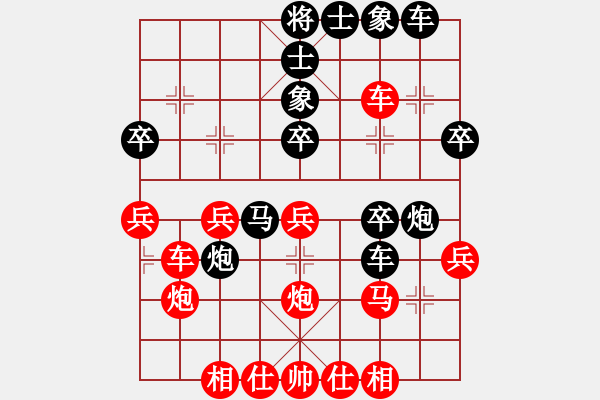 象棋棋譜圖片：超兇悍的棄馬局 陽(yáng)東 劉永校 負(fù) 陽(yáng)春 陳球 - 步數(shù)：30 