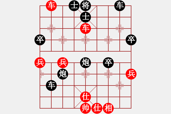 象棋棋譜圖片：超兇悍的棄馬局 陽(yáng)東 劉永校 負(fù) 陽(yáng)春 陳球 - 步數(shù)：46 