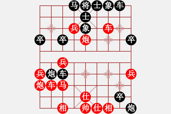 象棋棋譜圖片：弈林小卒(3段)-勝-無(wú)型劍(2段) - 步數(shù)：40 