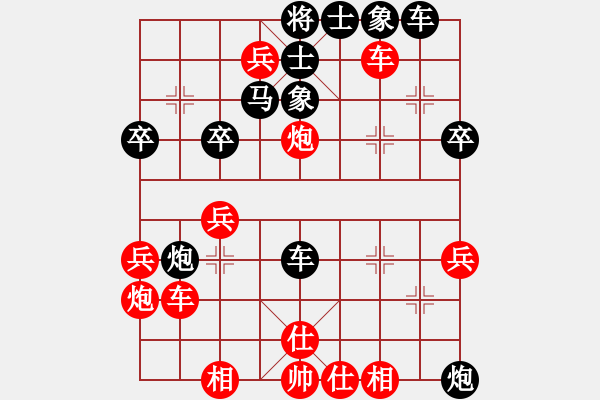 象棋棋譜圖片：弈林小卒(3段)-勝-無(wú)型劍(2段) - 步數(shù)：50 