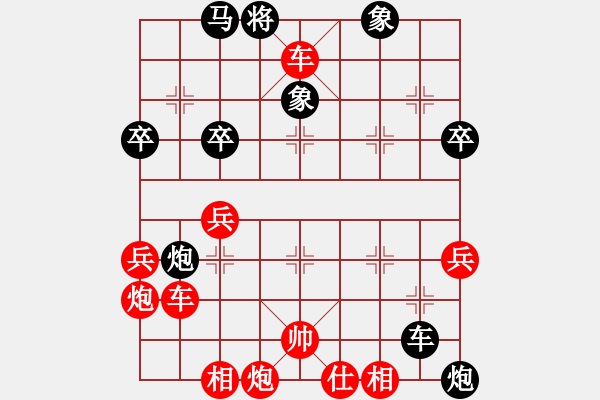 象棋棋譜圖片：弈林小卒(3段)-勝-無(wú)型劍(2段) - 步數(shù)：60 