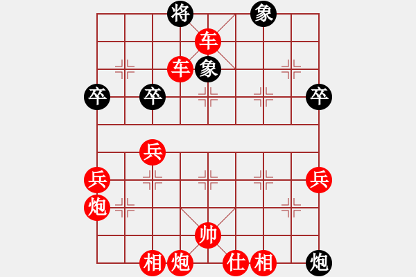 象棋棋譜圖片：弈林小卒(3段)-勝-無(wú)型劍(2段) - 步數(shù)：69 