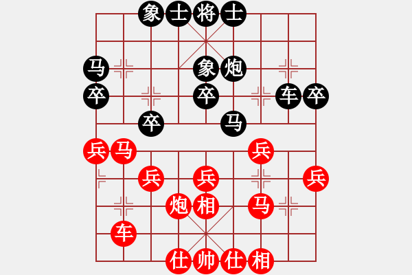 象棋棋譜圖片：昆鋼工人(8段)-勝-海洋(5段)過宮炮對(duì)進(jìn)左馬 - 步數(shù)：30 