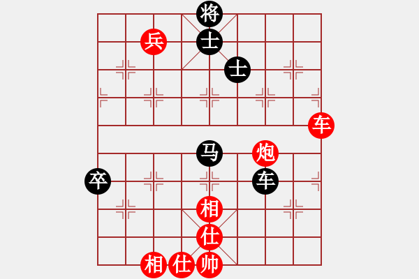 象棋棋譜圖片：加拿大-卡加利 王敬源 勝 加拿大-多倫多 阮有福 - 步數(shù)：120 